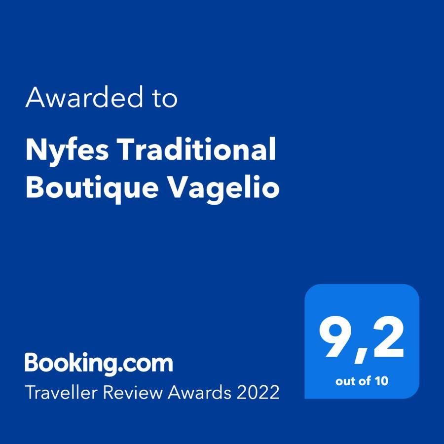 Nyfes Traditional Boutique Vagelio Skyros Buitenkant foto